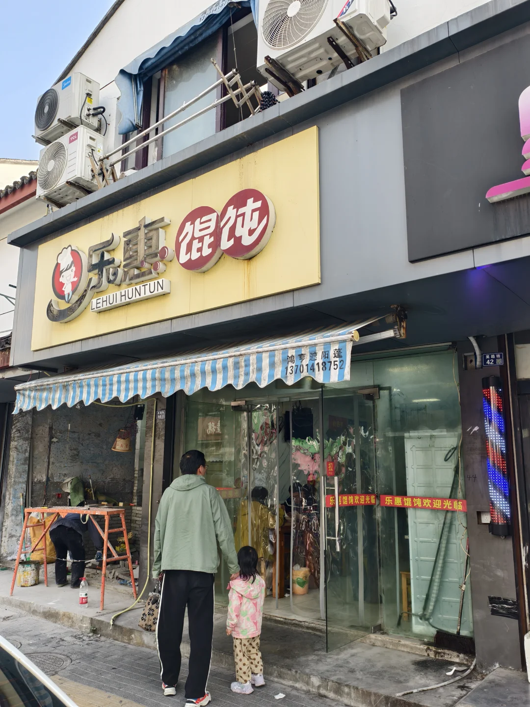 资料馆的周末,属于上海和苏州的电影