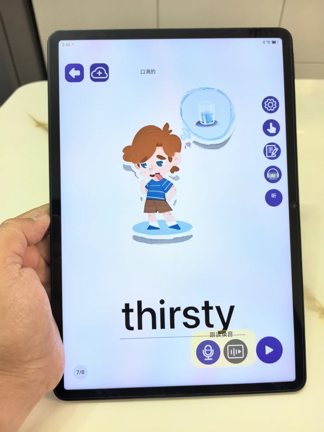 .英语学习党本命启蒙app，我真的爱了！🤩