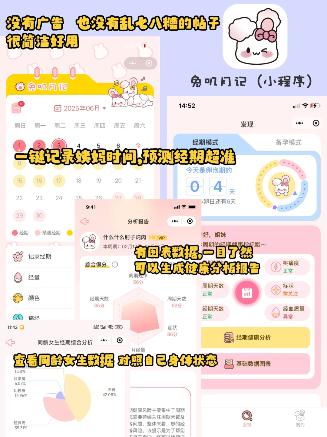 苹果妹妹还是安卓妹妹多呢❓❓