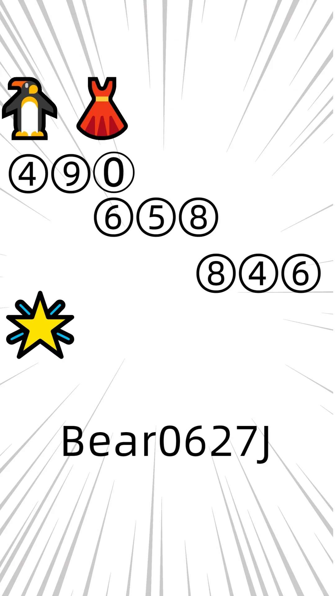 脚本文件教程在☝️