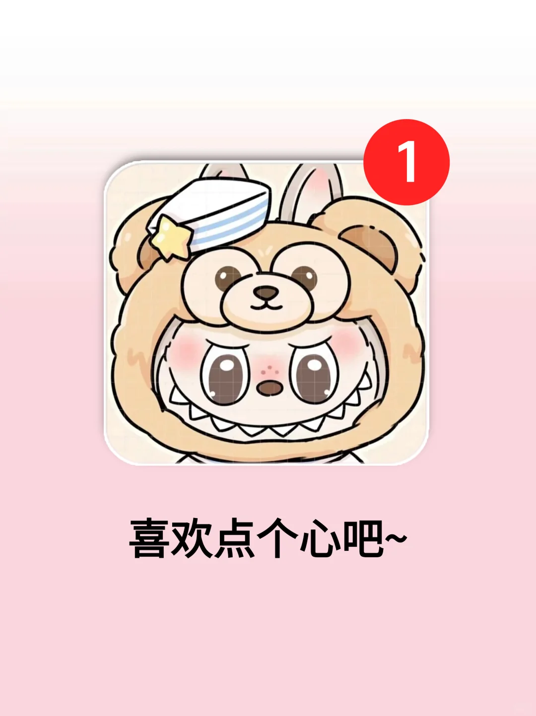 女生手机有的神仙app🎀太爱了🔥