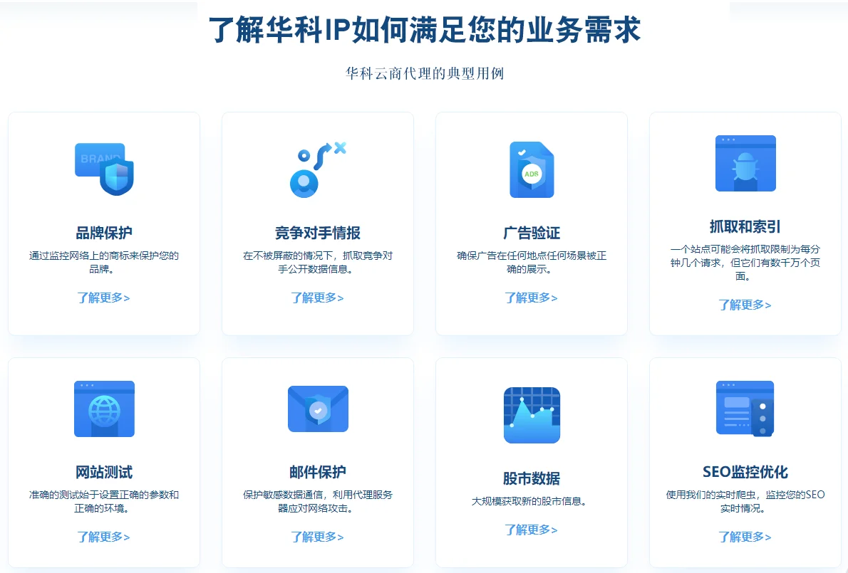 HTTP的Linux应用自动化部署脚本