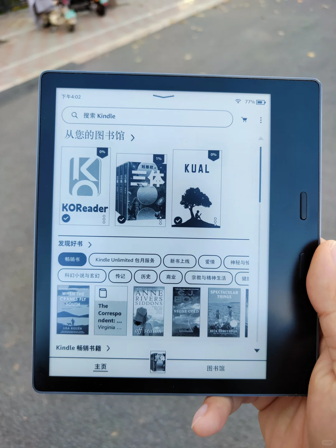 kindle oasis3换壁纸成功，不安装任何插件