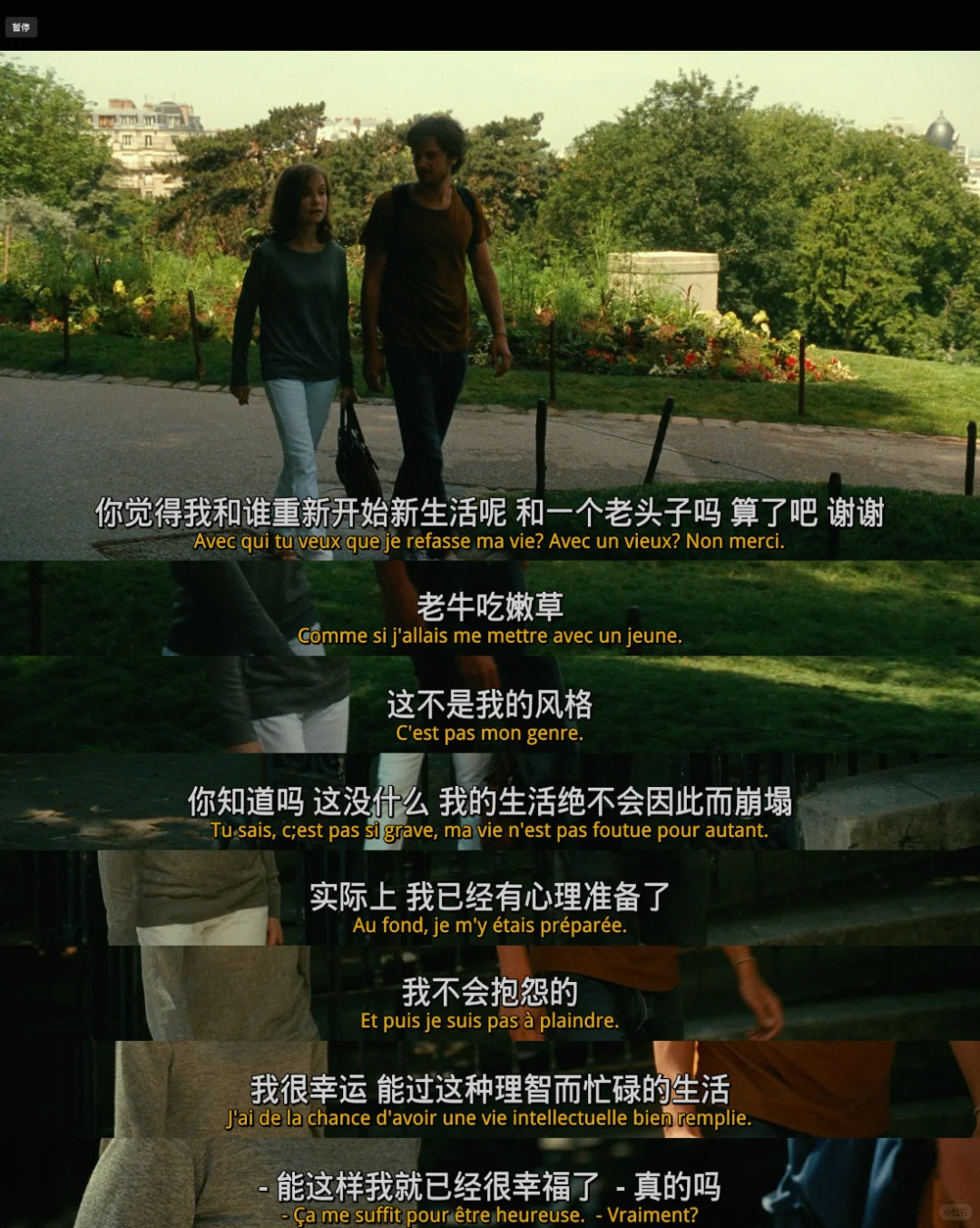 🔥当生活一团糟时,这部电影能带给你力量‼️