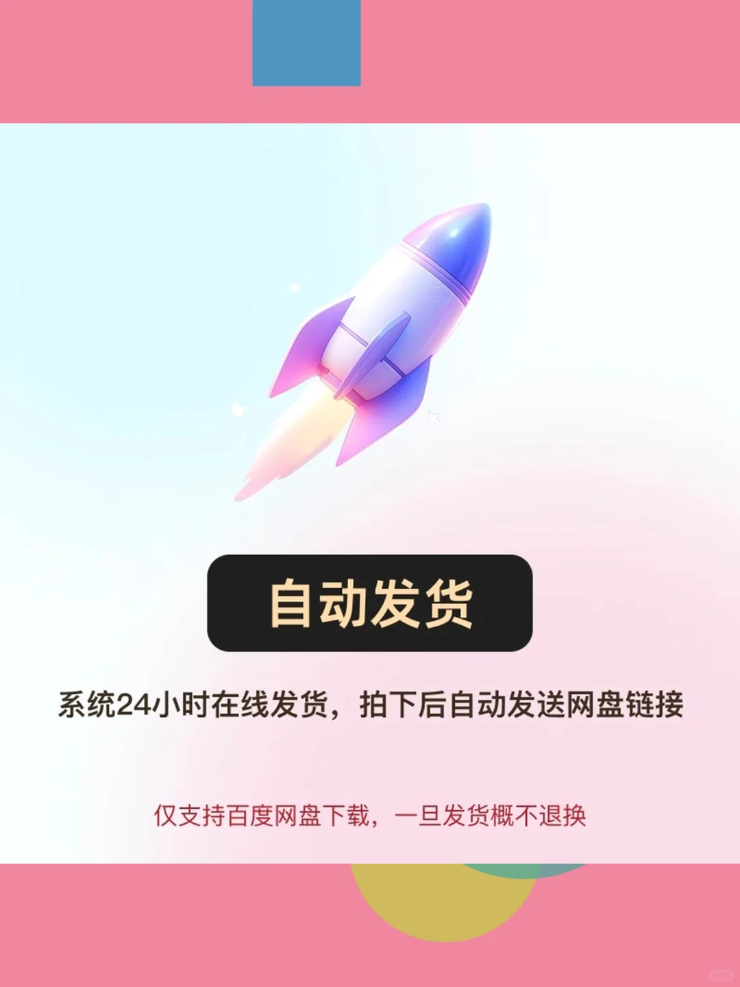 智能家居APP界面设计素材PSD模板遥控