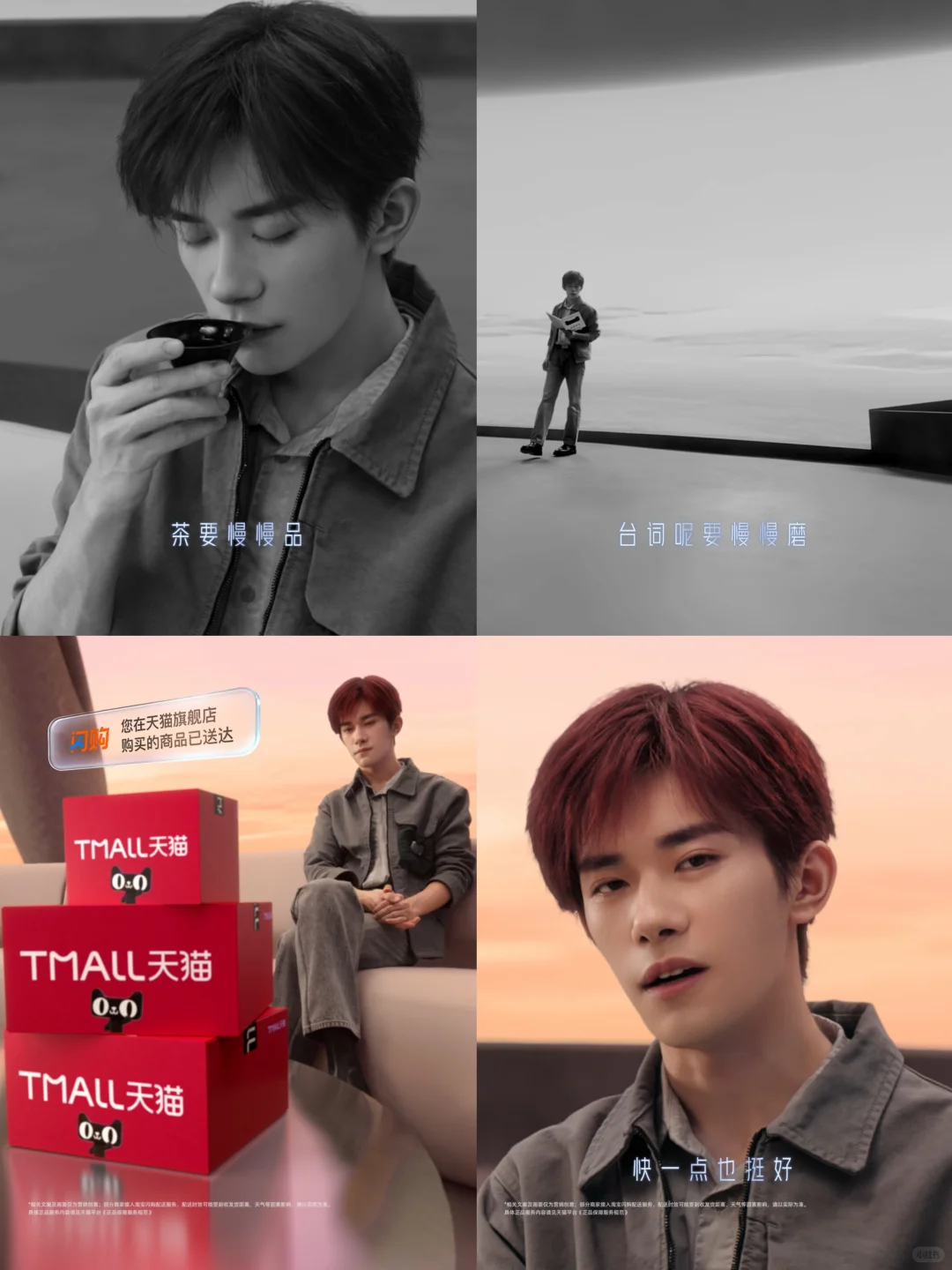 妈耶妈耶❗️易烊千玺待播作品杀疯了❗️