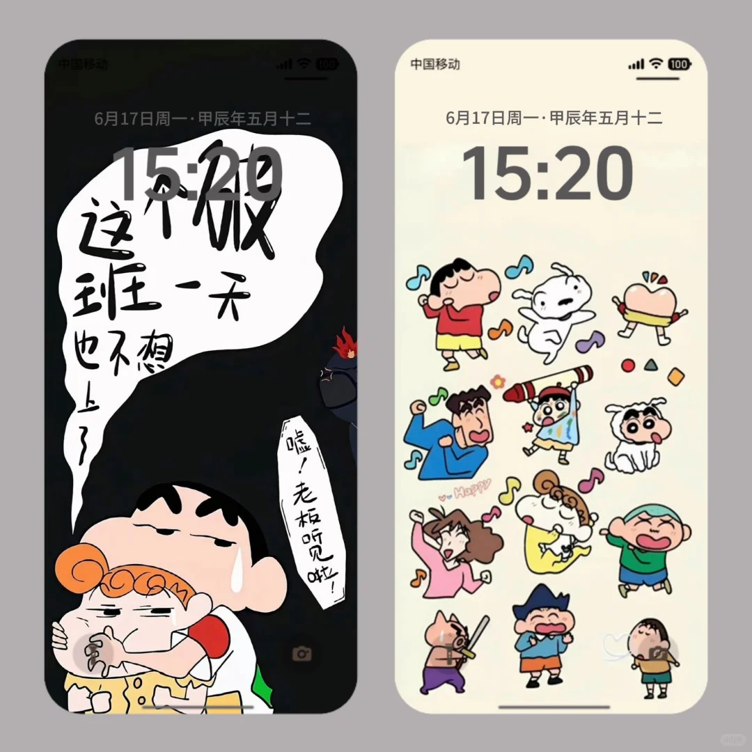 这个存壁纸的app也太太好用了吧！