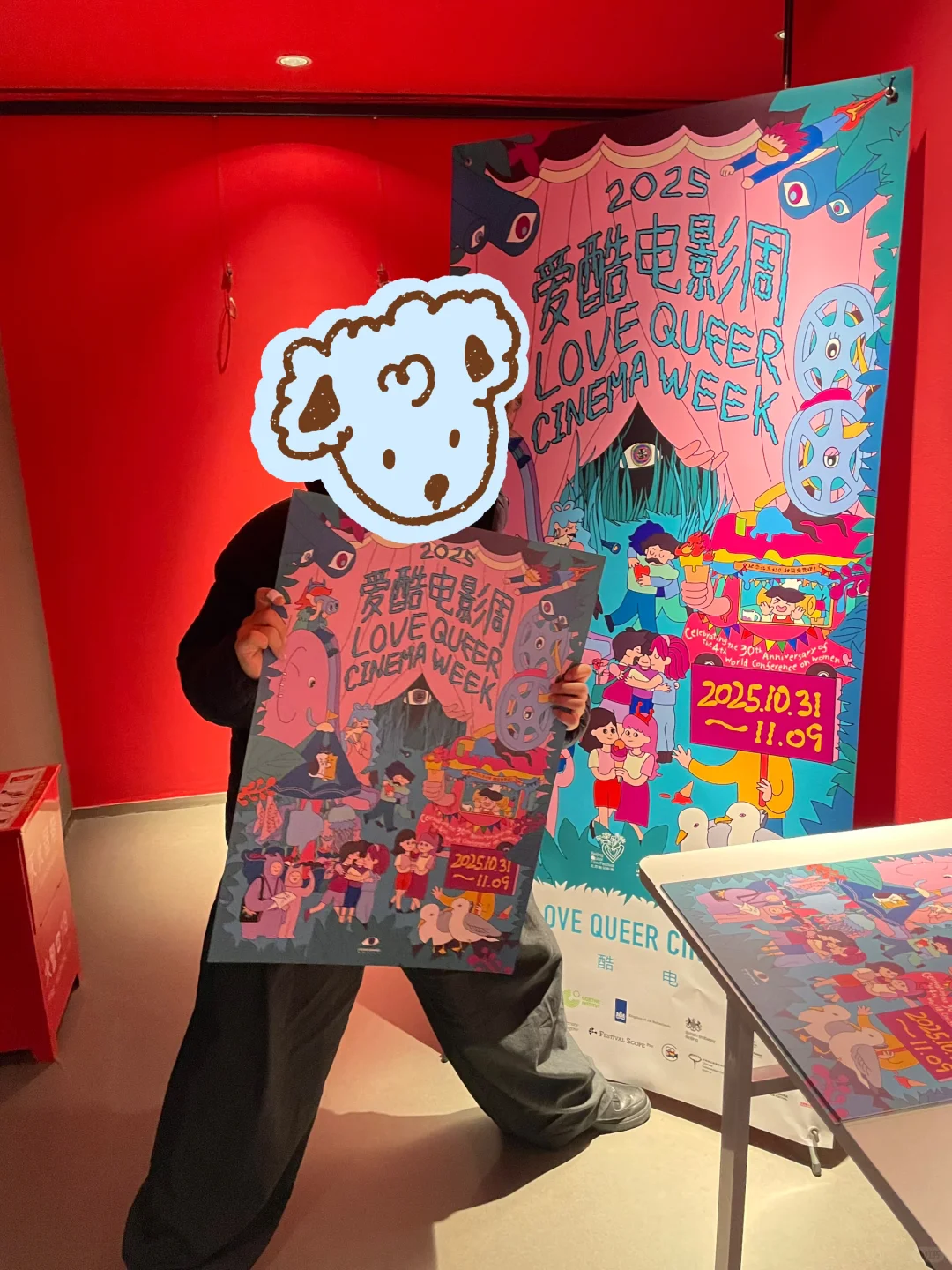 在爱酷电影周！