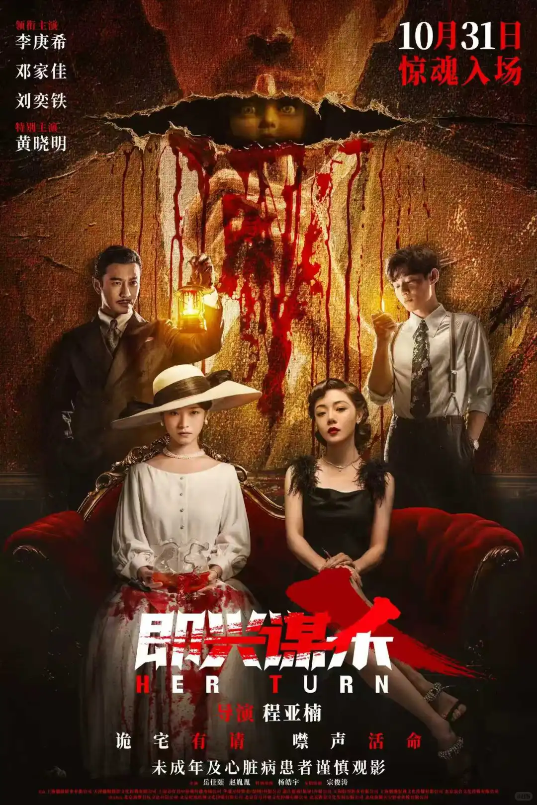 电影《即兴谋杀》影评：值得一看