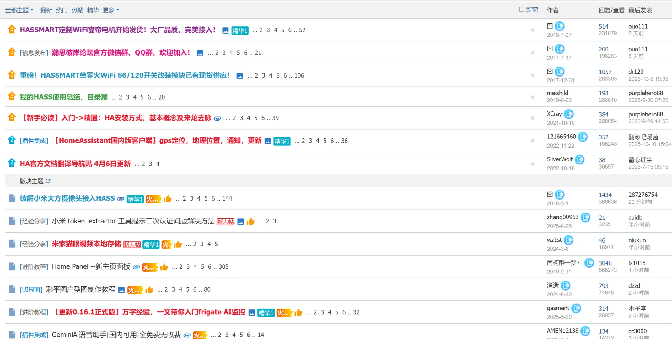 为什么我推荐玩智能家居的都去玩HA