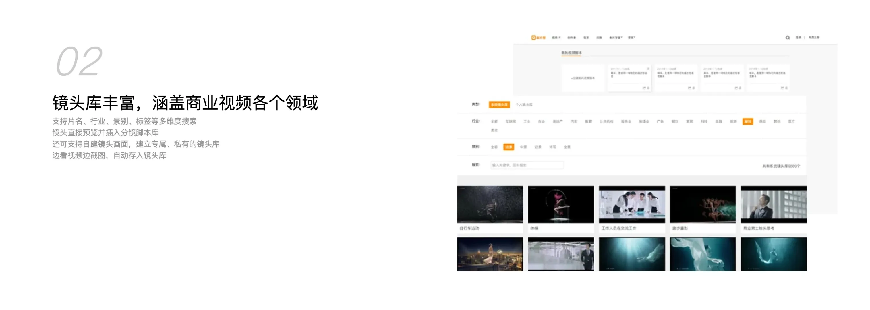 一款非常好用的脚本编辑器