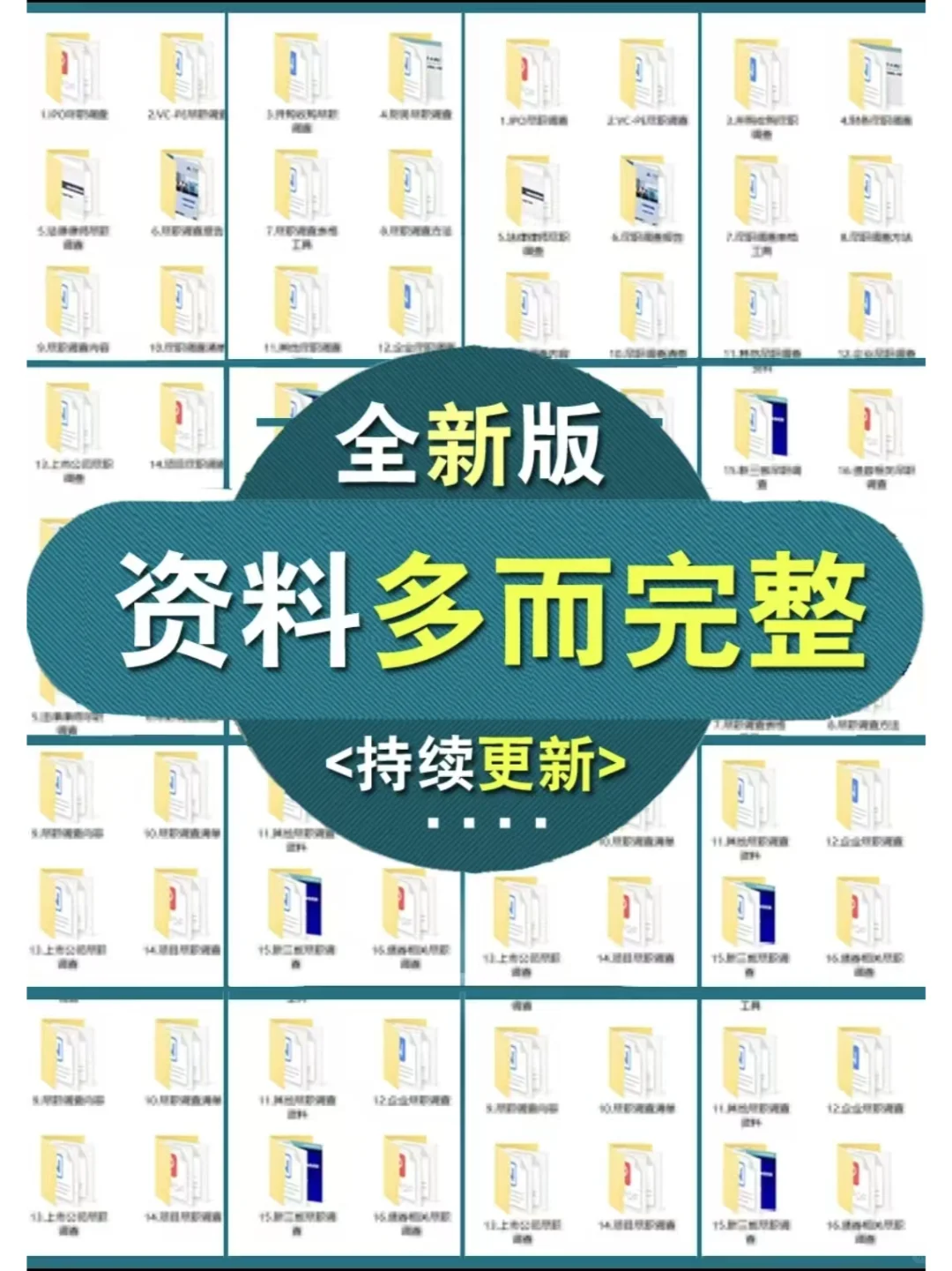 Ai插件脚本210全套合集 条形码尺寸标注包装