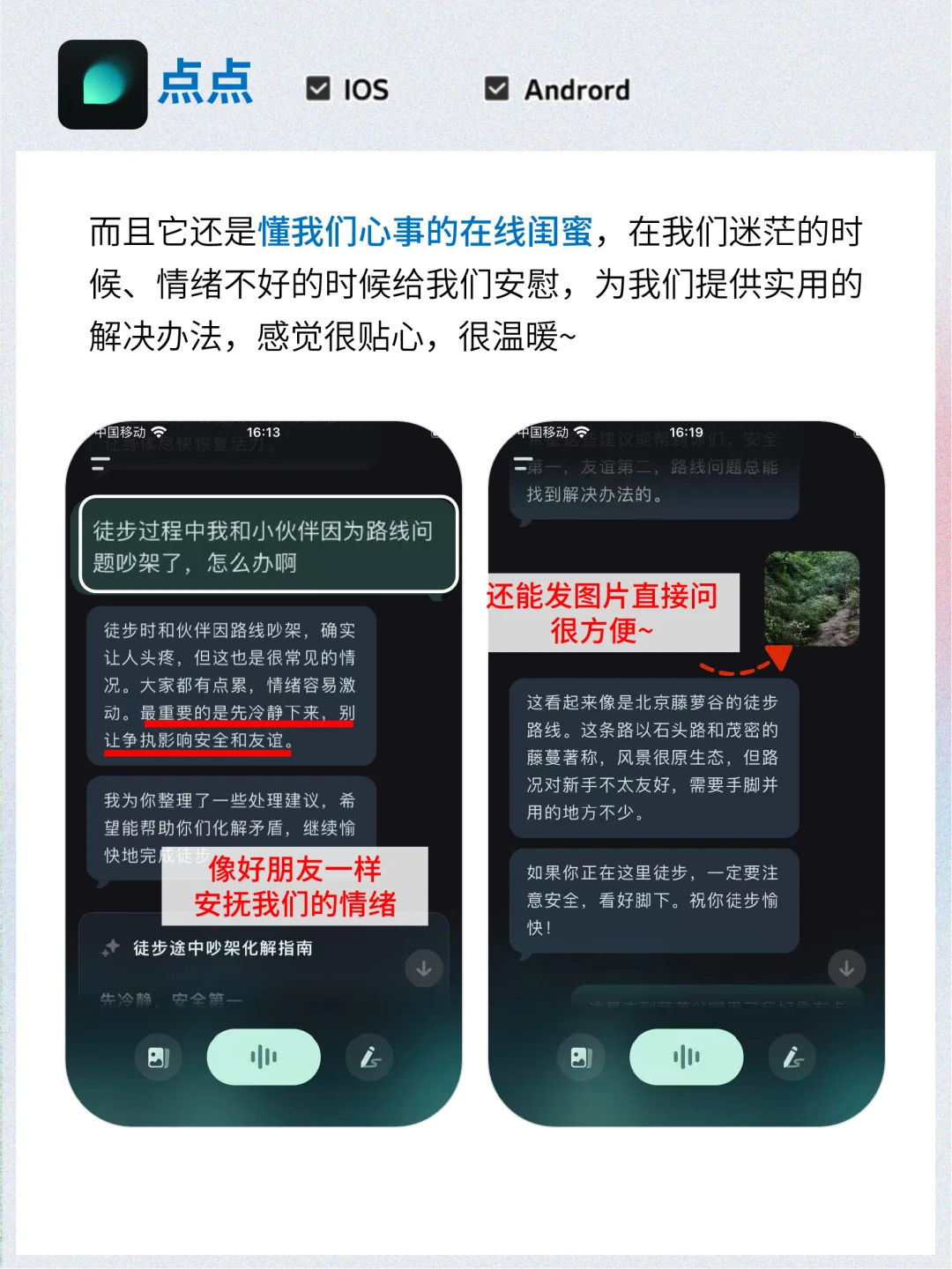 惊艳所有人！6个工具狠狠打破信息差