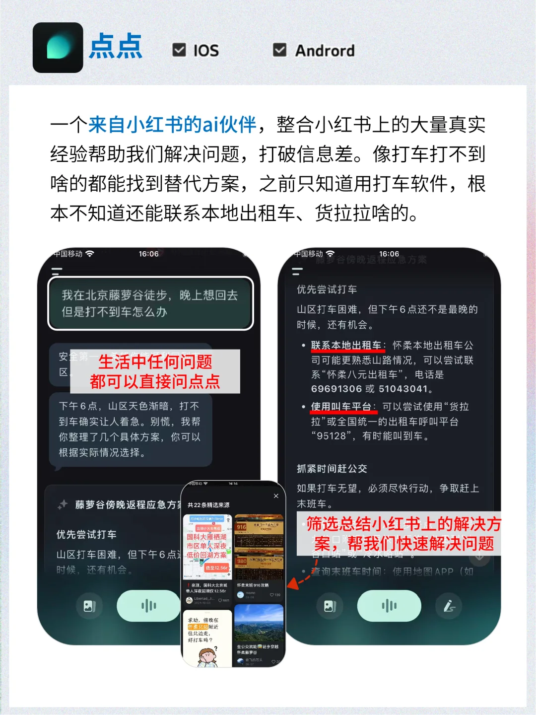 惊艳所有人！6个工具狠狠打破信息差