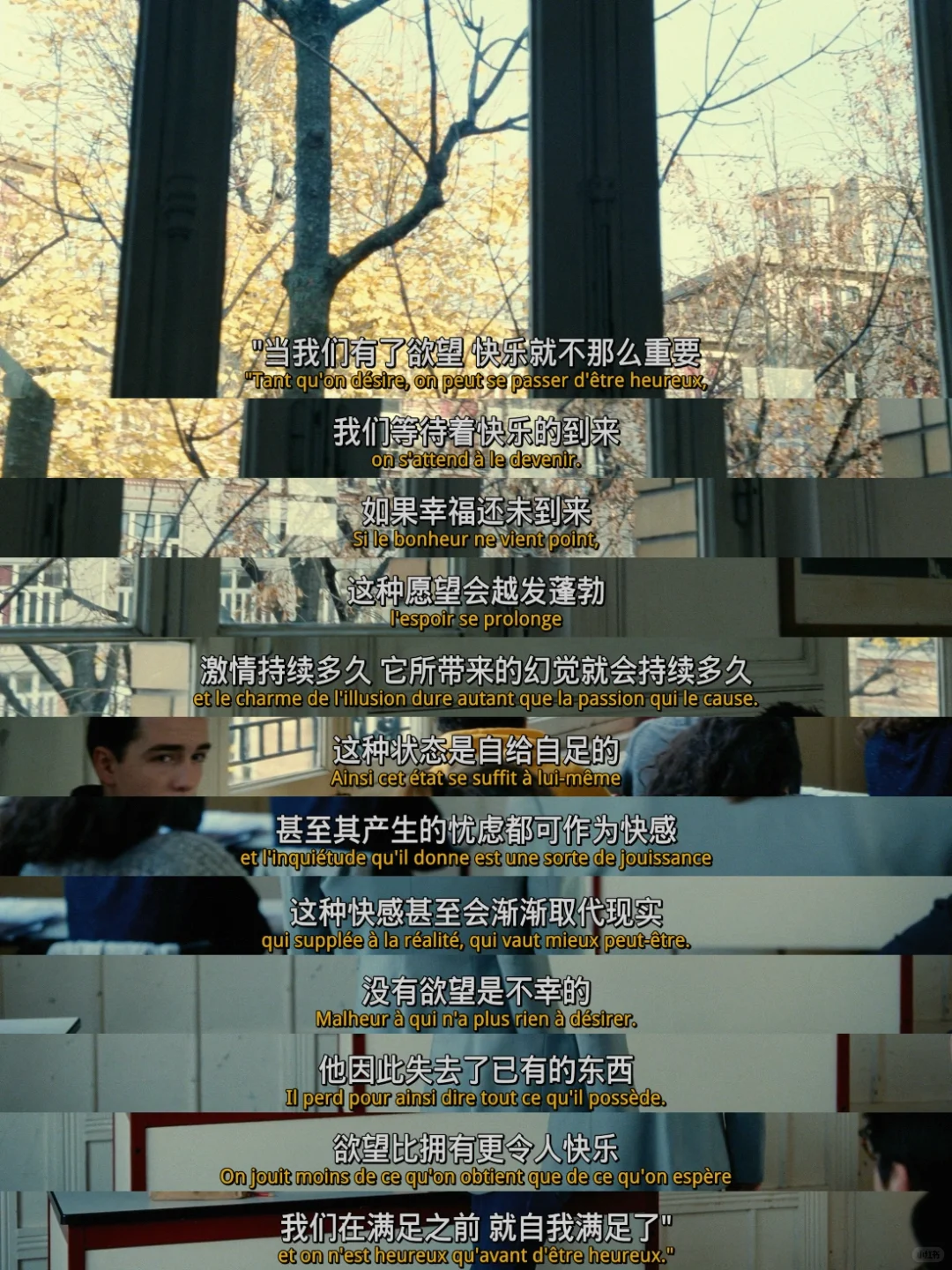 🔥当生活一团糟时,这部电影能带给你力量‼️