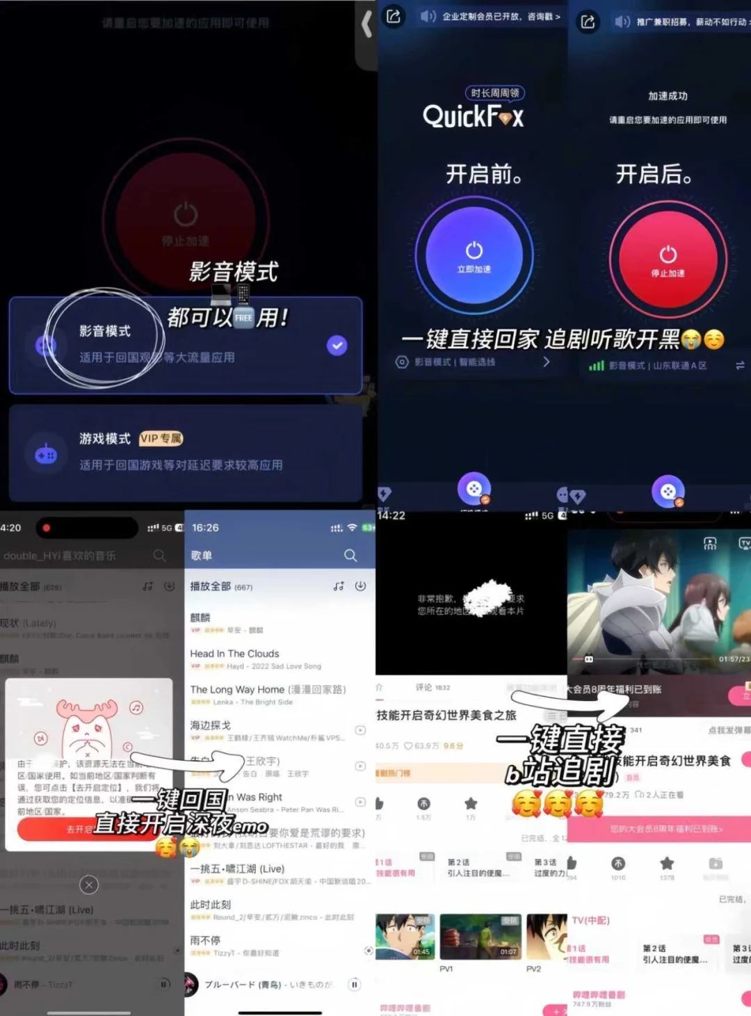 爱尔兰欧洲留学必备app