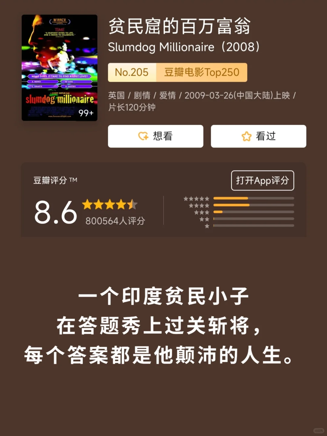 当你失落时，不妨看看这15部电影