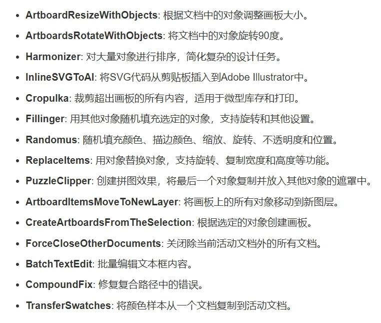 illustrated脚本，搜索关键词在最后一页