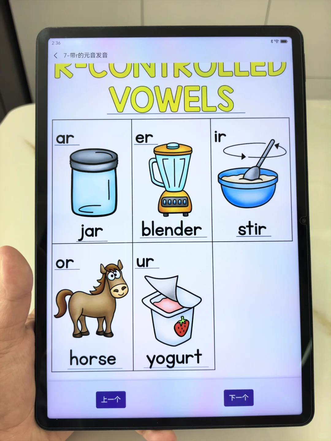 .英语学习党本命启蒙app，我真的爱了！🤩