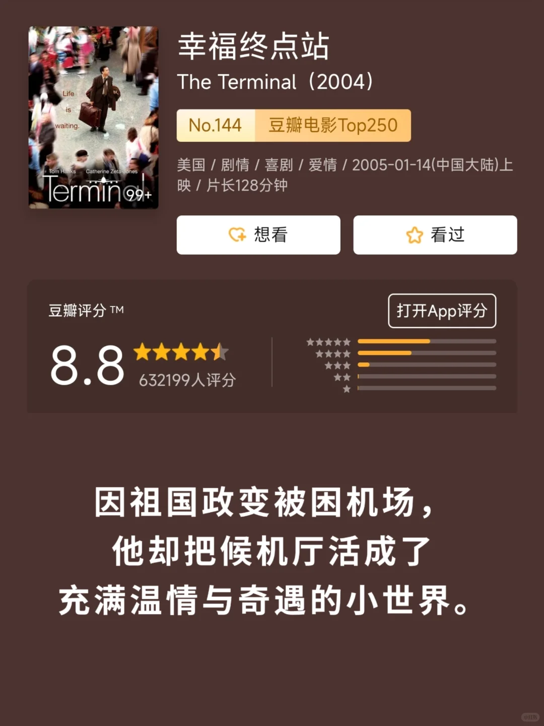 当你失落时，不妨看看这15部电影