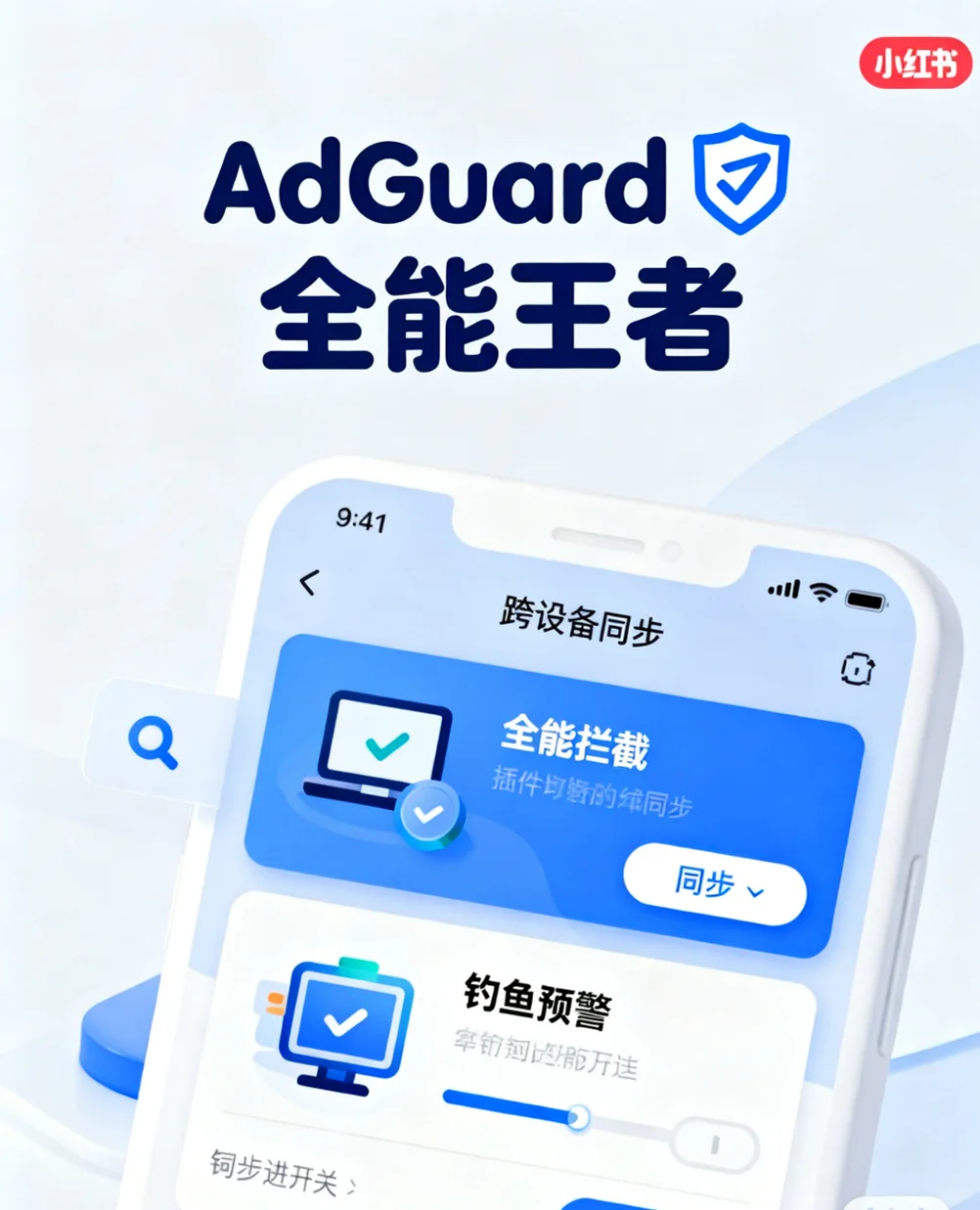 浏览器去广告封神，3款插件弹窗广告消失