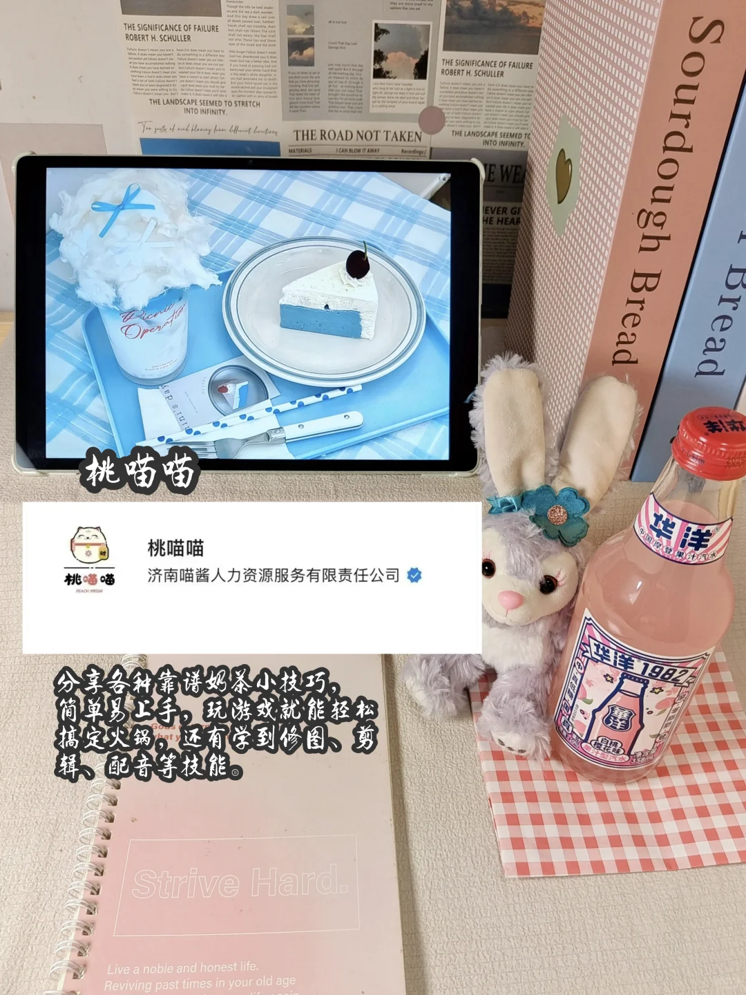 04女大丨如何靠📱赚💰