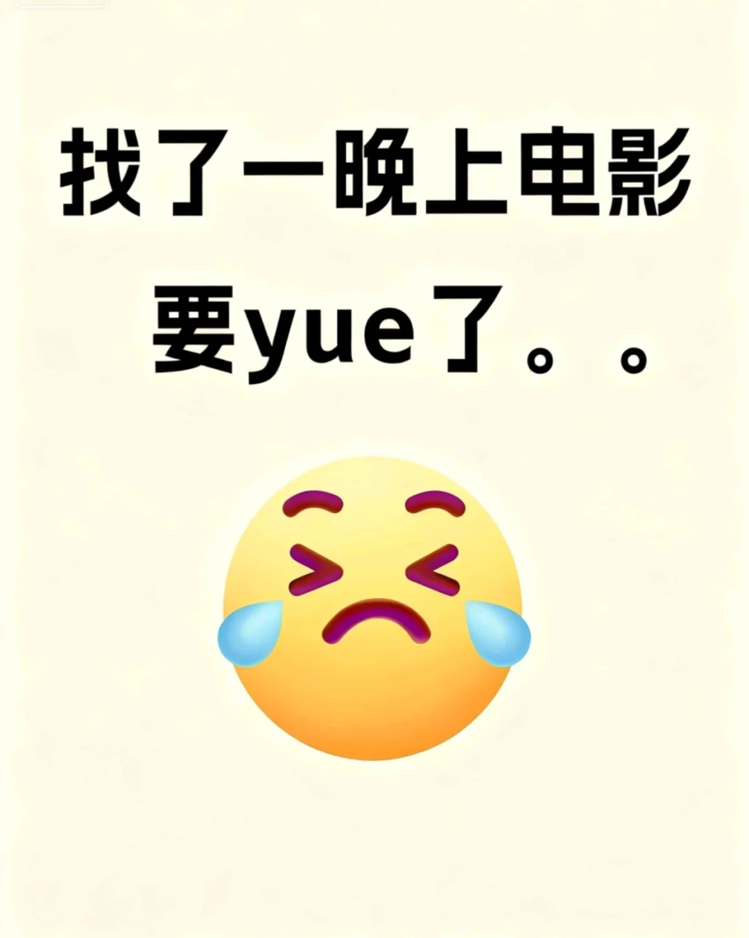 有什么好看的电影吗？？