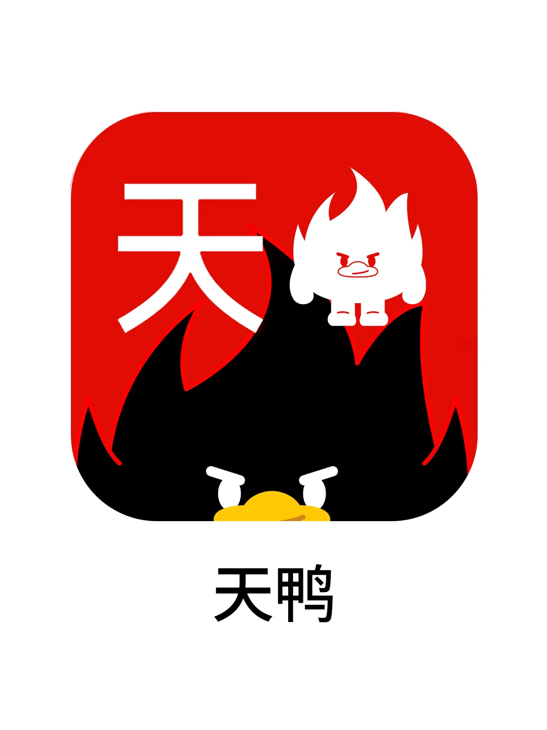 😱一觉醒来，所有的软件图标都被鸭子入侵