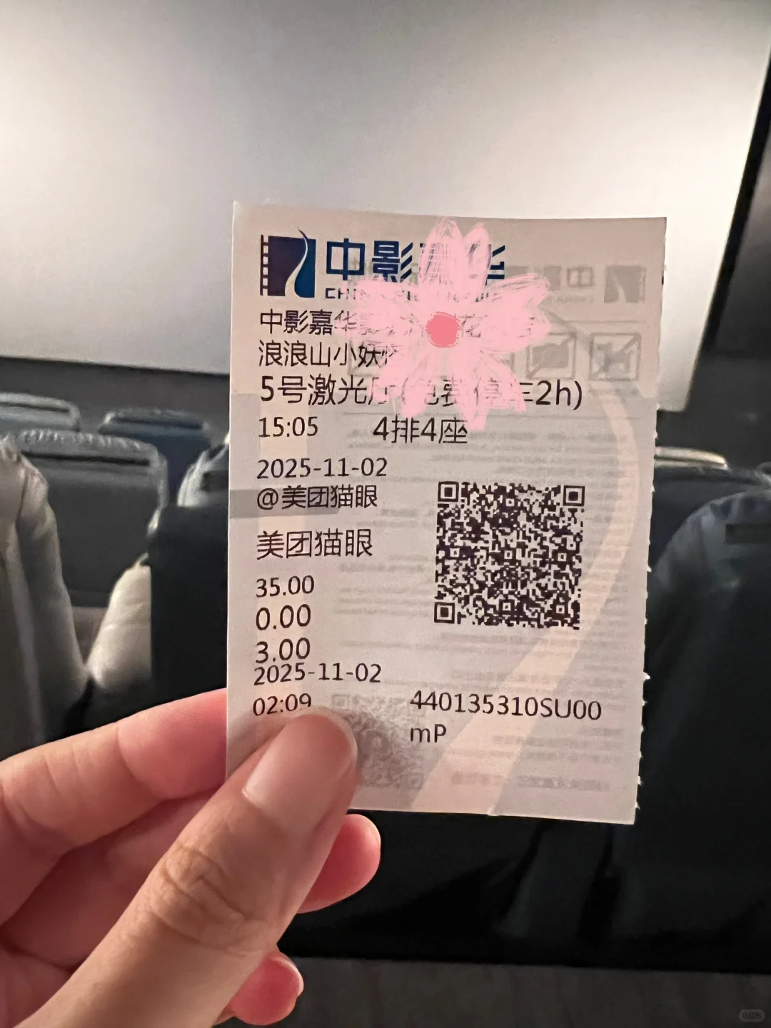 好久沒看動(dòng)畫片電影了