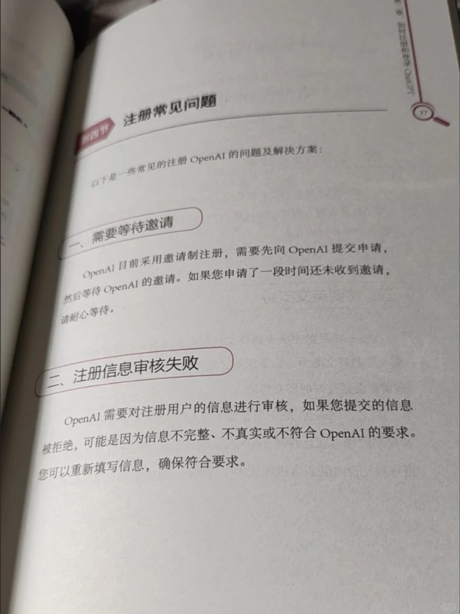 还在手动写文案？1小时让AI替你打工