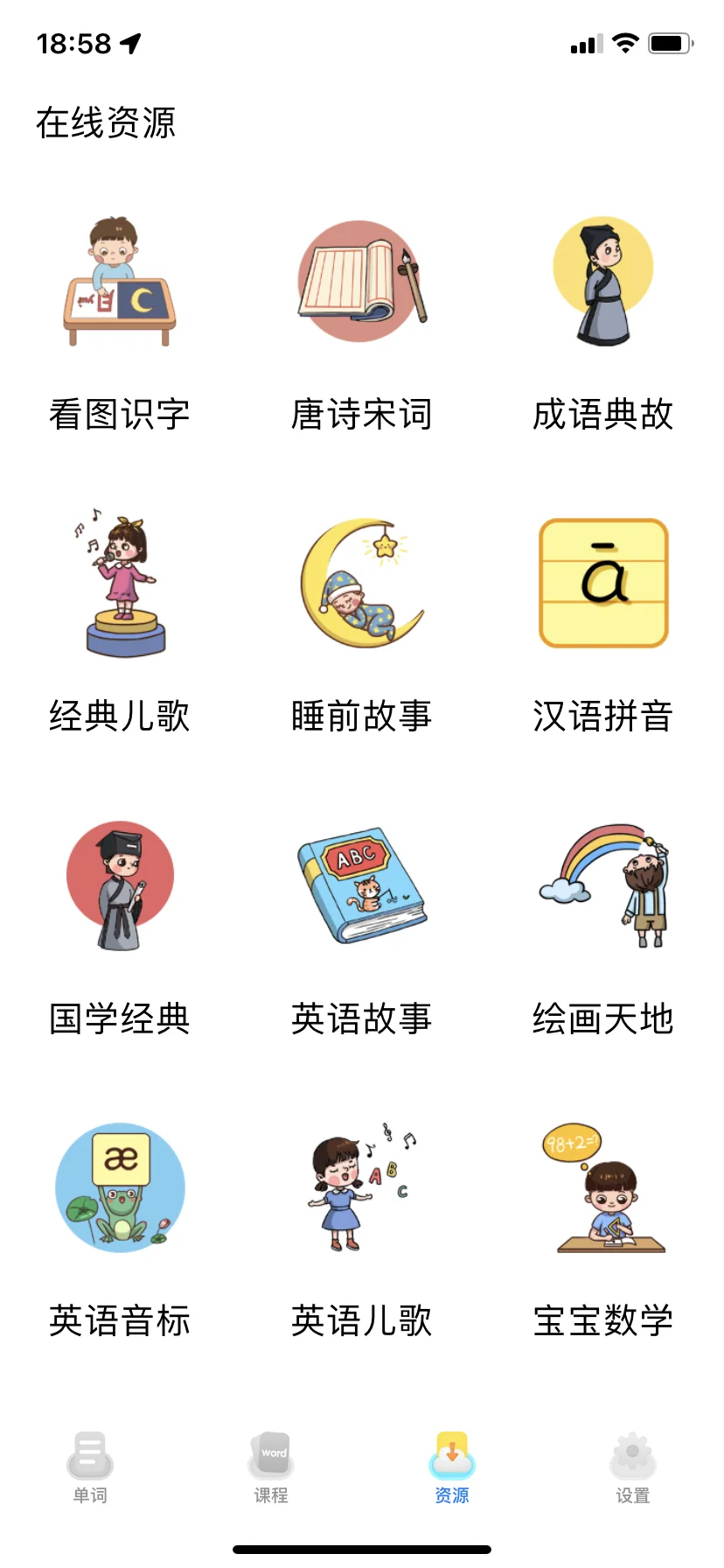 😢😢为啥娃一年级了才发现这个.....😭