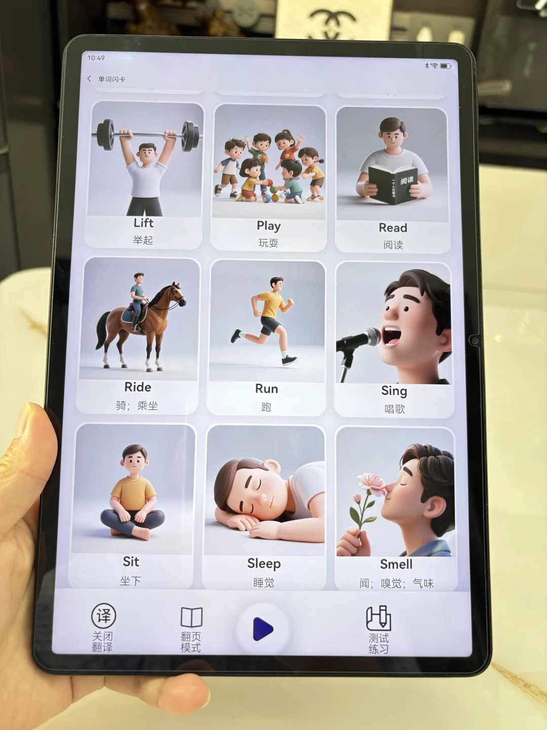 .英语学习党本命启蒙app，我真的爱了！🤩