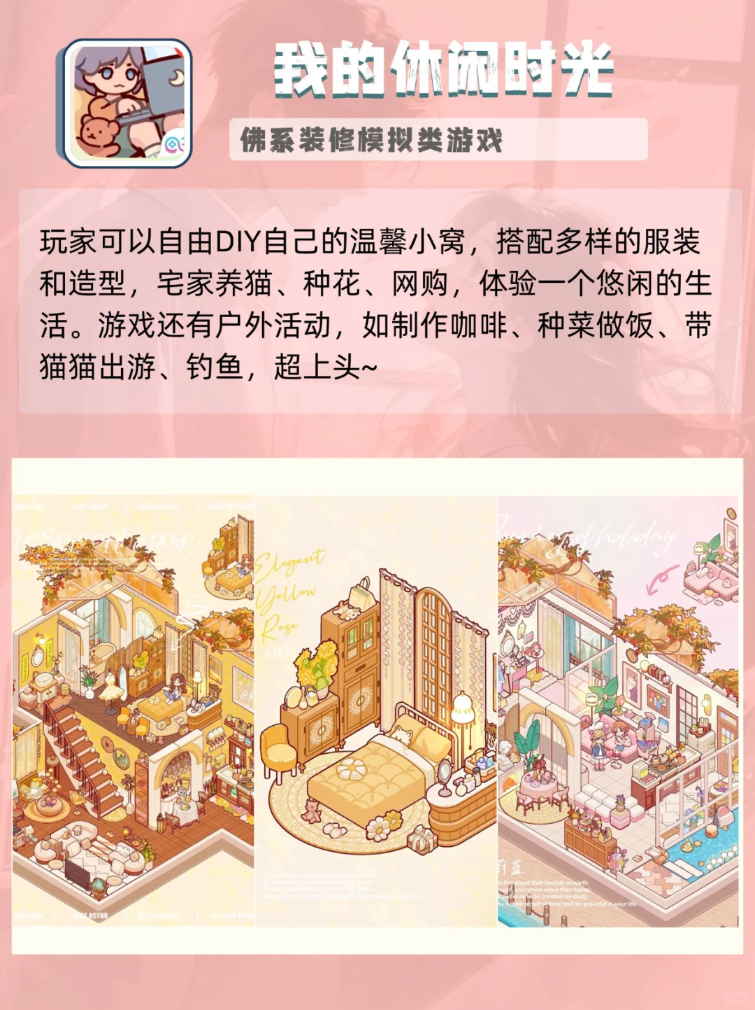 女生手机有的神仙app🎀太爱了🔥