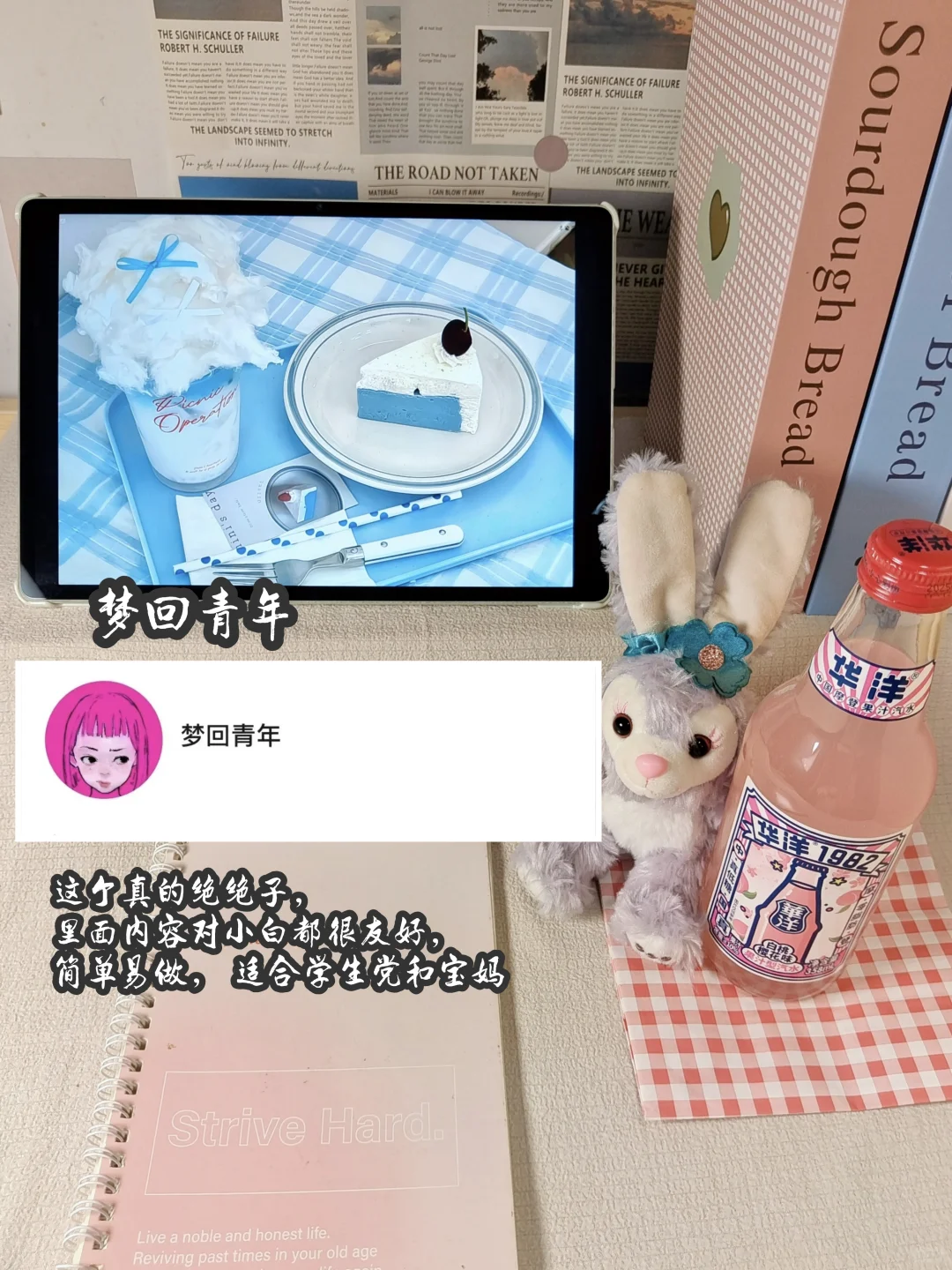 04女大丨如何靠📱赚💰