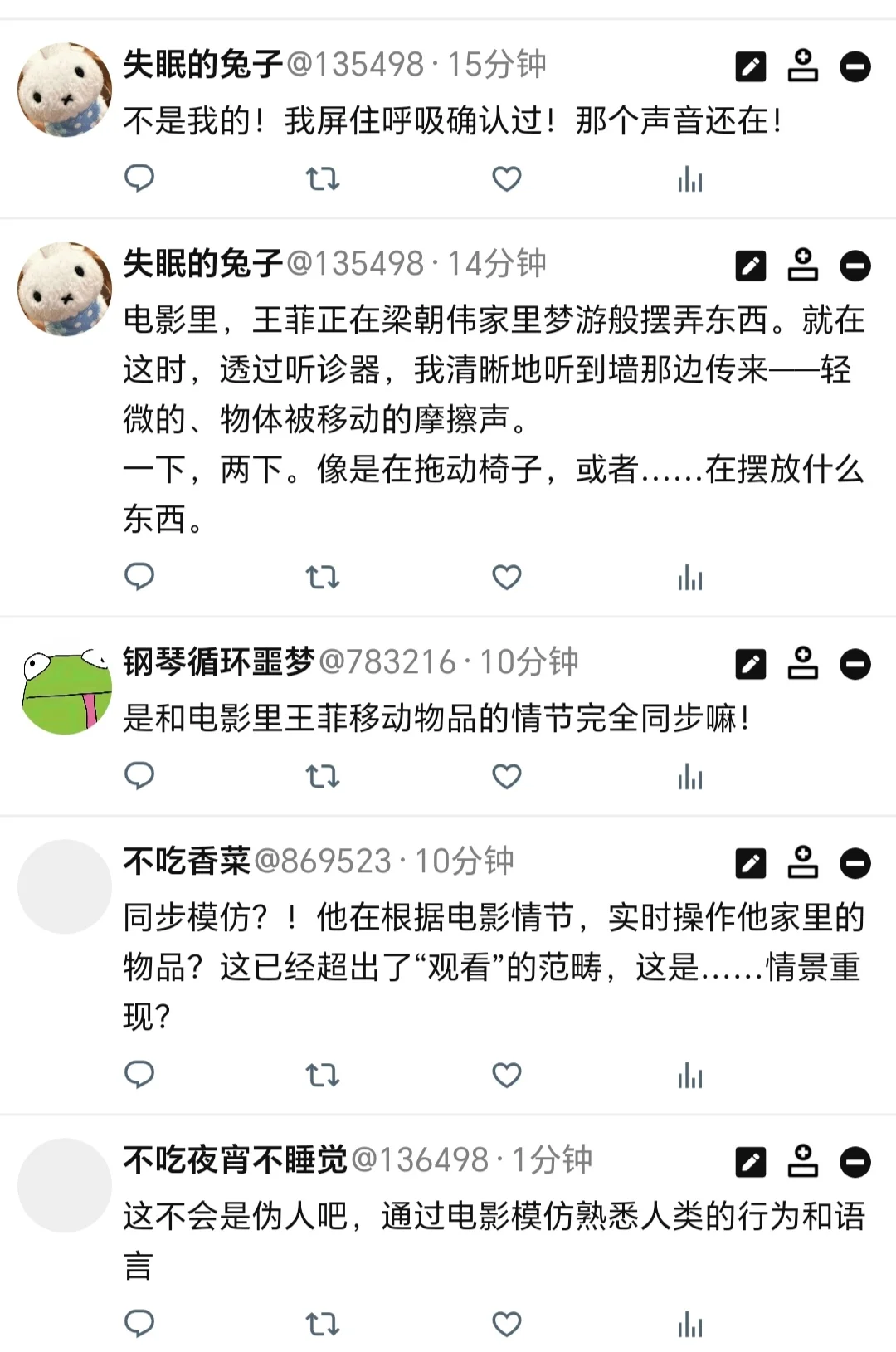 我的邻居每天深夜重复播放同一部电影3