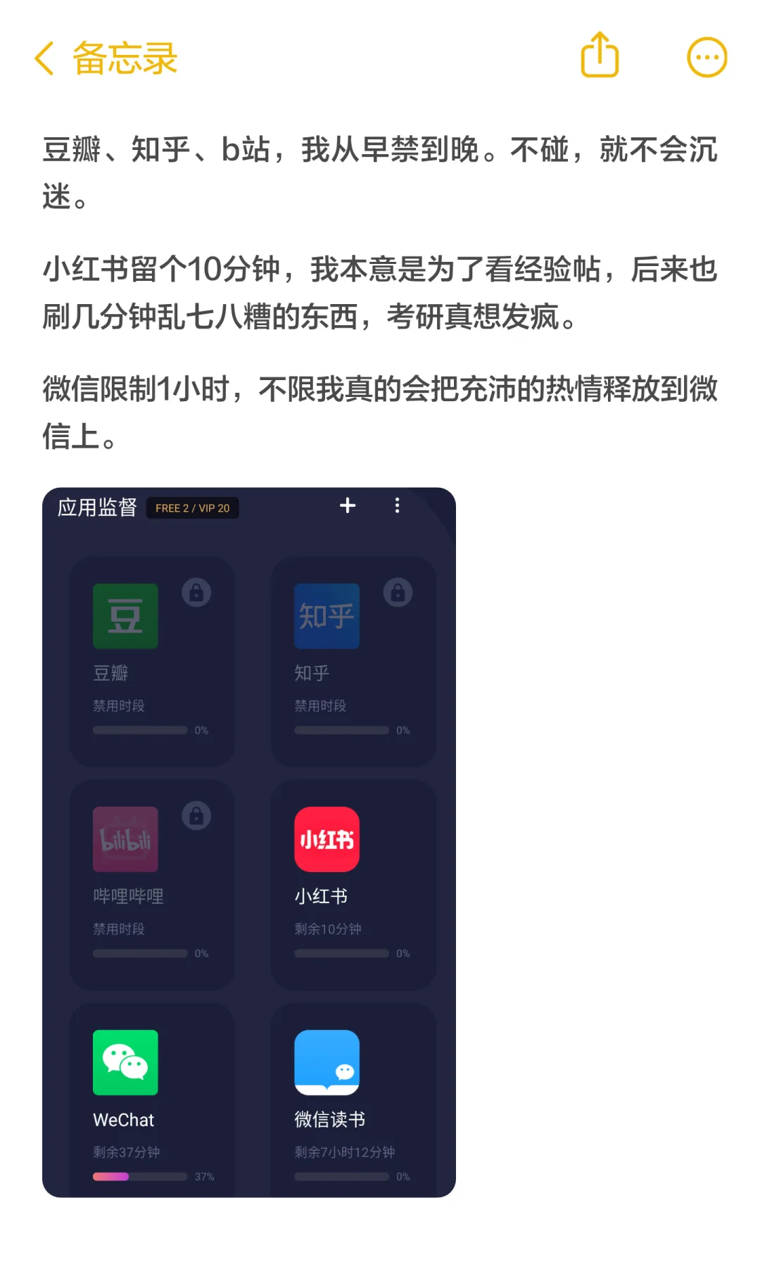 戒手机神器 |原来世界上真有手机克星