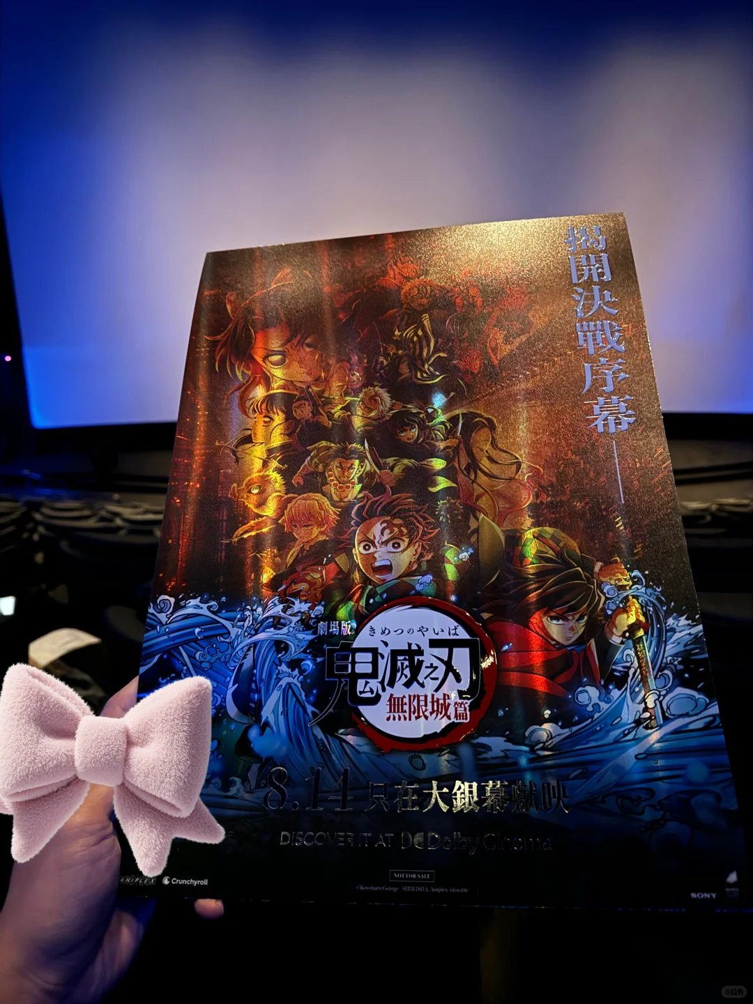 赶在下映前|澳门鬼灭电影+逛谷一天游攻略