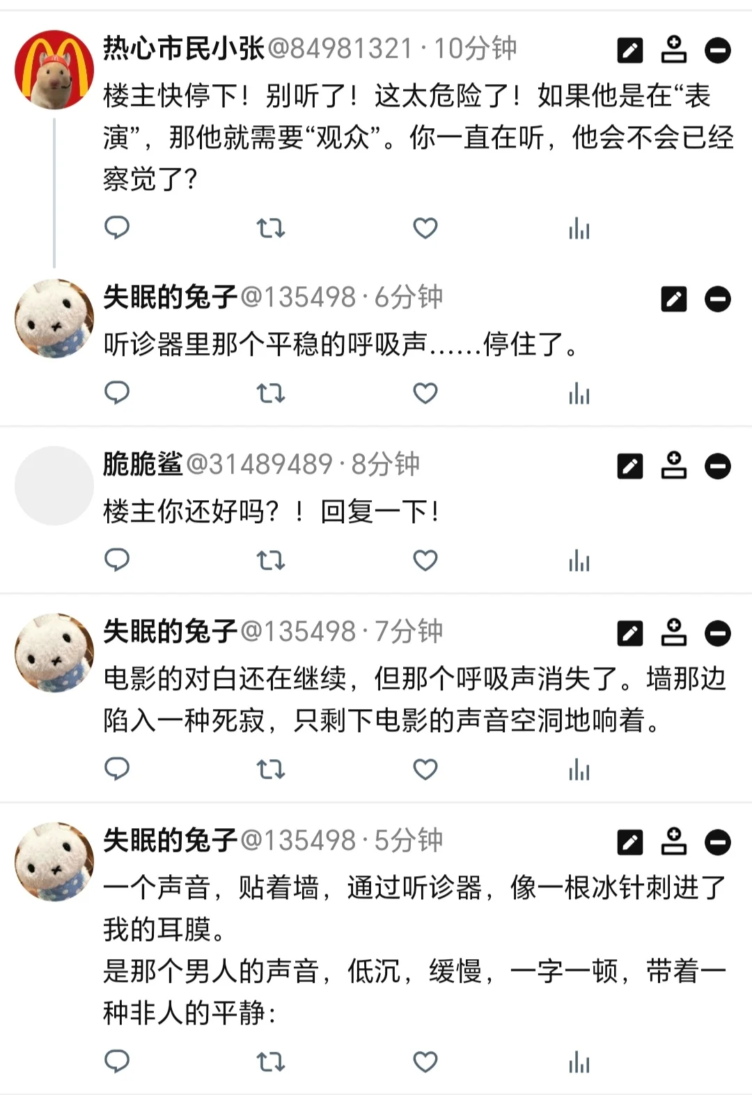 我的邻居每天深夜重复播放同一部电影3