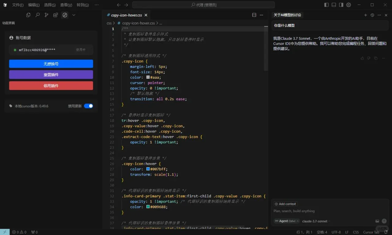编程人都该知道的秘密武器!实测,效率翻倍