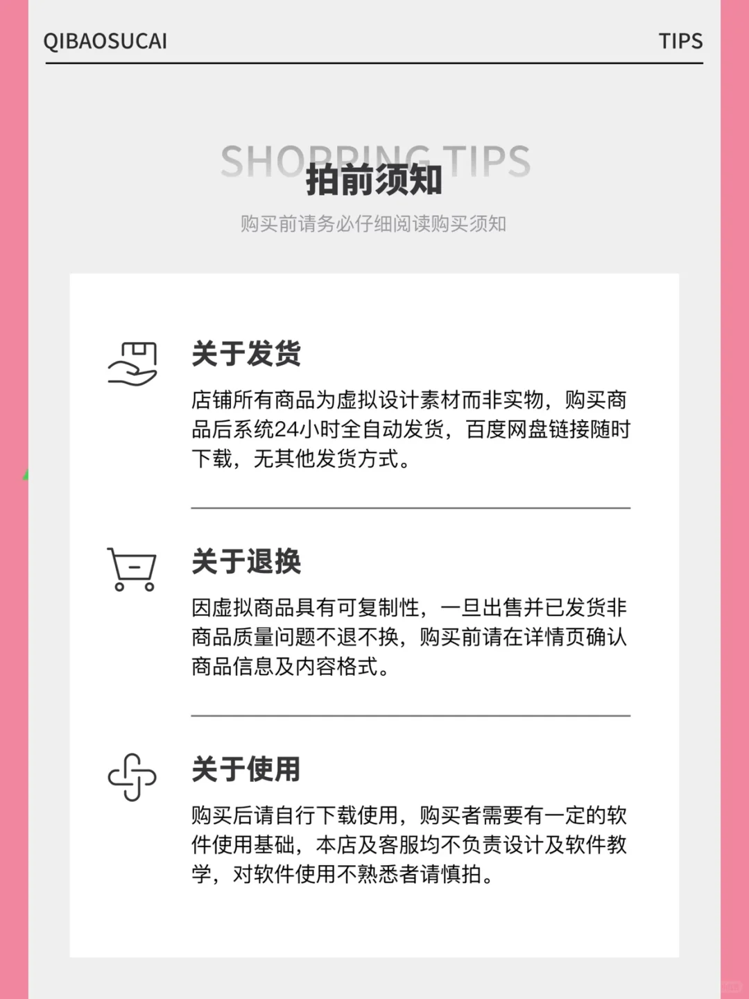智能家居APP界面设计素材PSD模板遥控