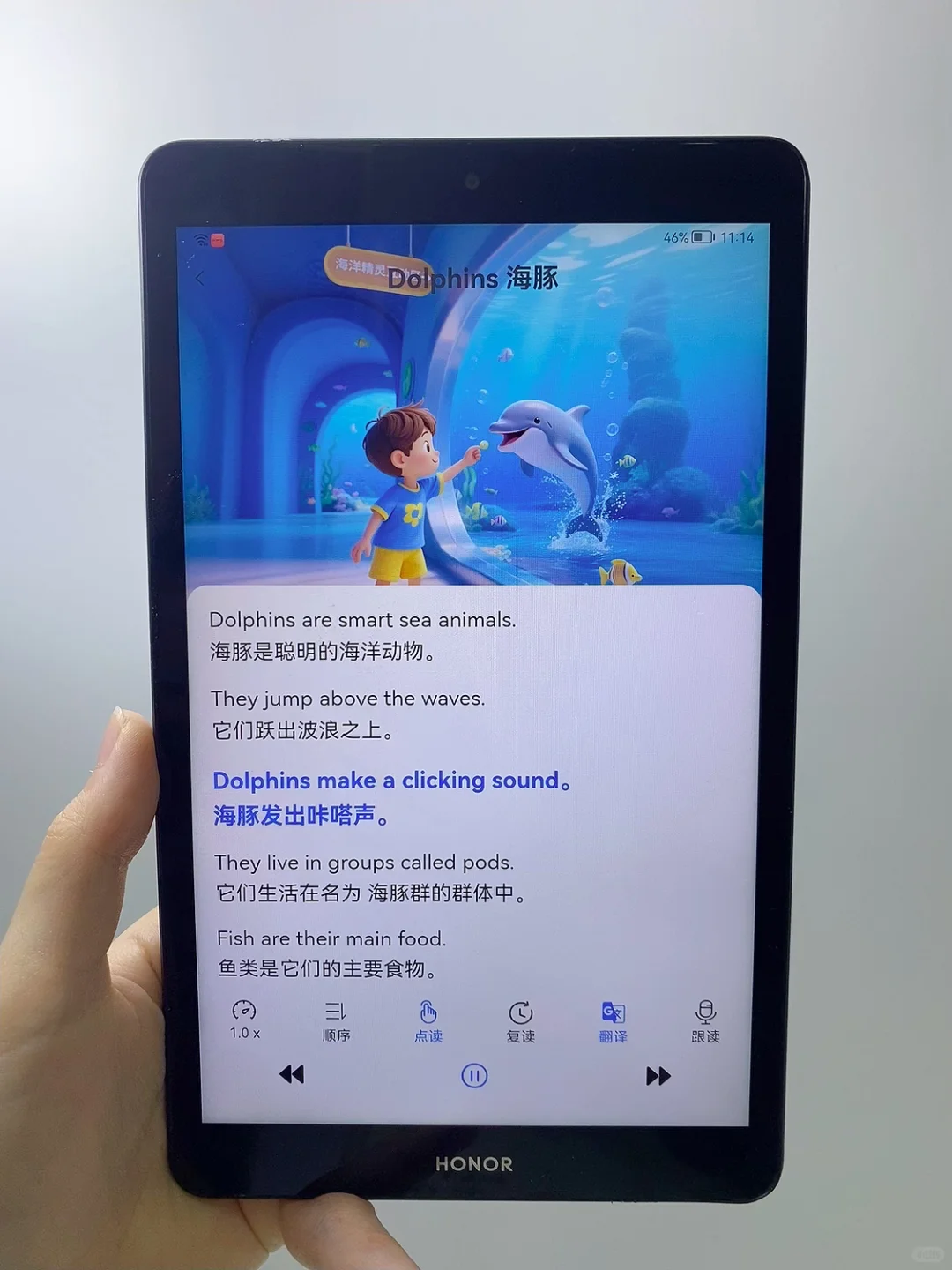 一个APP搞定3-12岁全阶段!