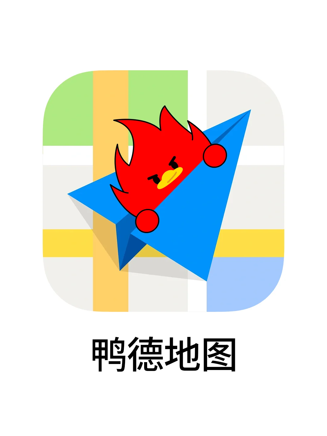 😱一觉醒来，所有的软件图标都被鸭子入侵