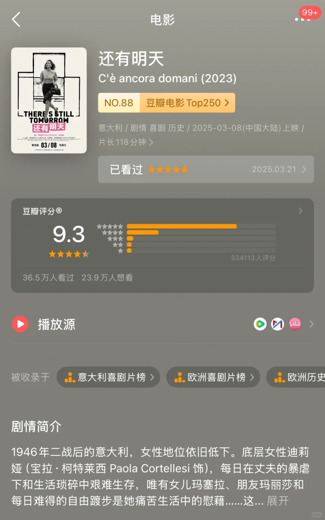 喜欢的国外电影合集