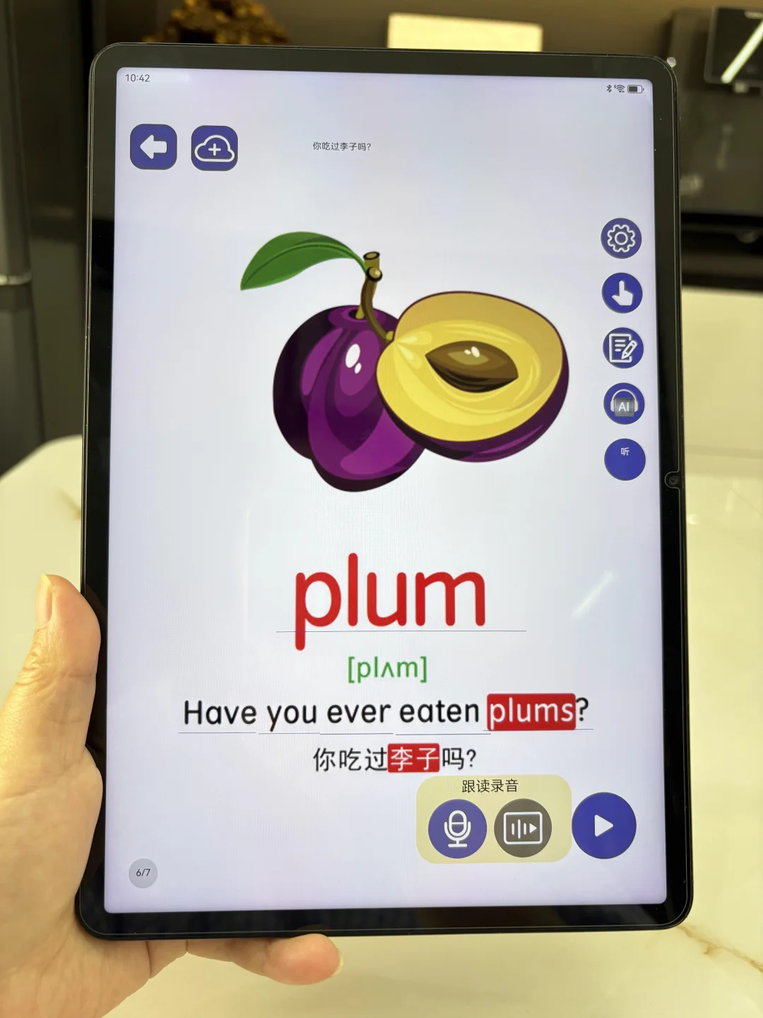 .英语学习党本命启蒙app，我真的爱了！🤩