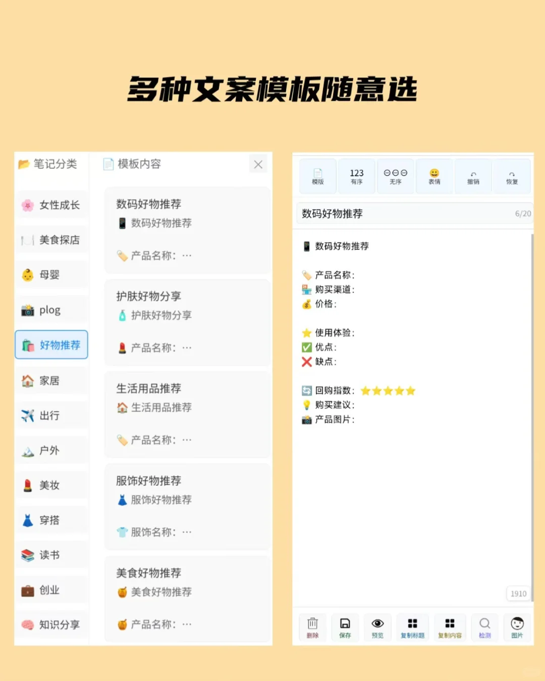 自学编程丨新增了模板和预览