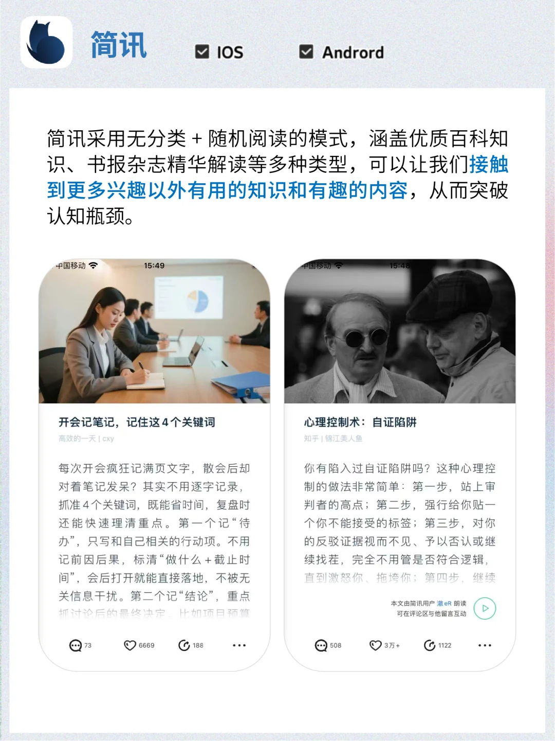 惊艳所有人！6个工具狠狠打破信息差