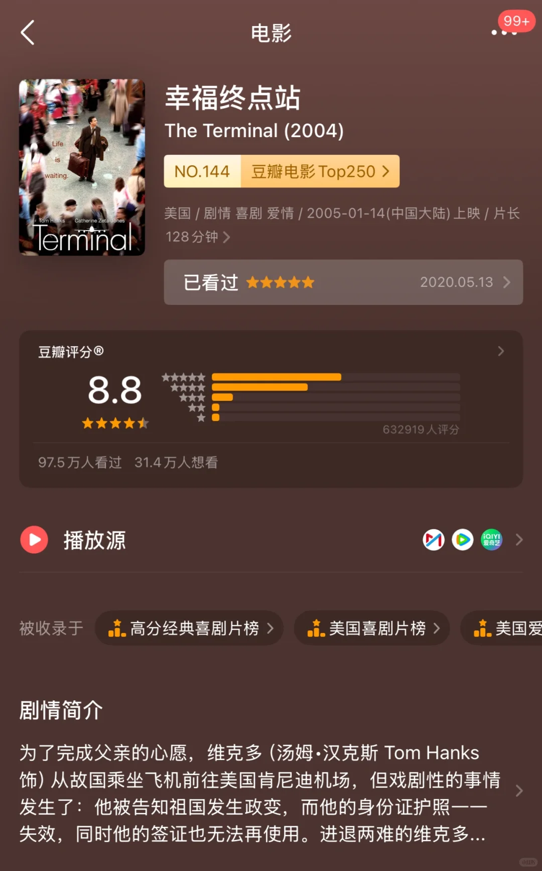 喜欢的国外电影合集