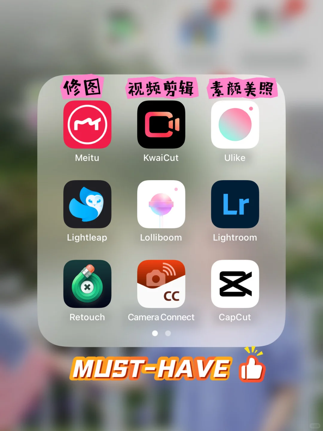 没这些App真的不行｜吃喝玩乐全靠它们～