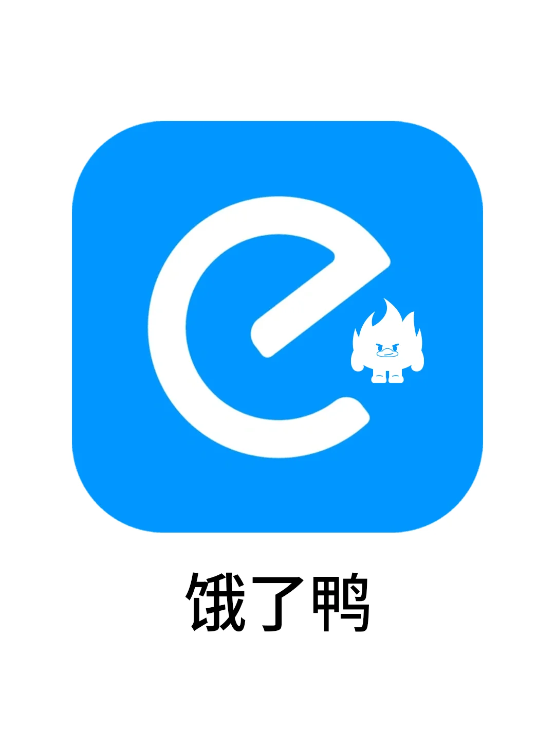 😱一觉醒来，所有的软件图标都被鸭子入侵