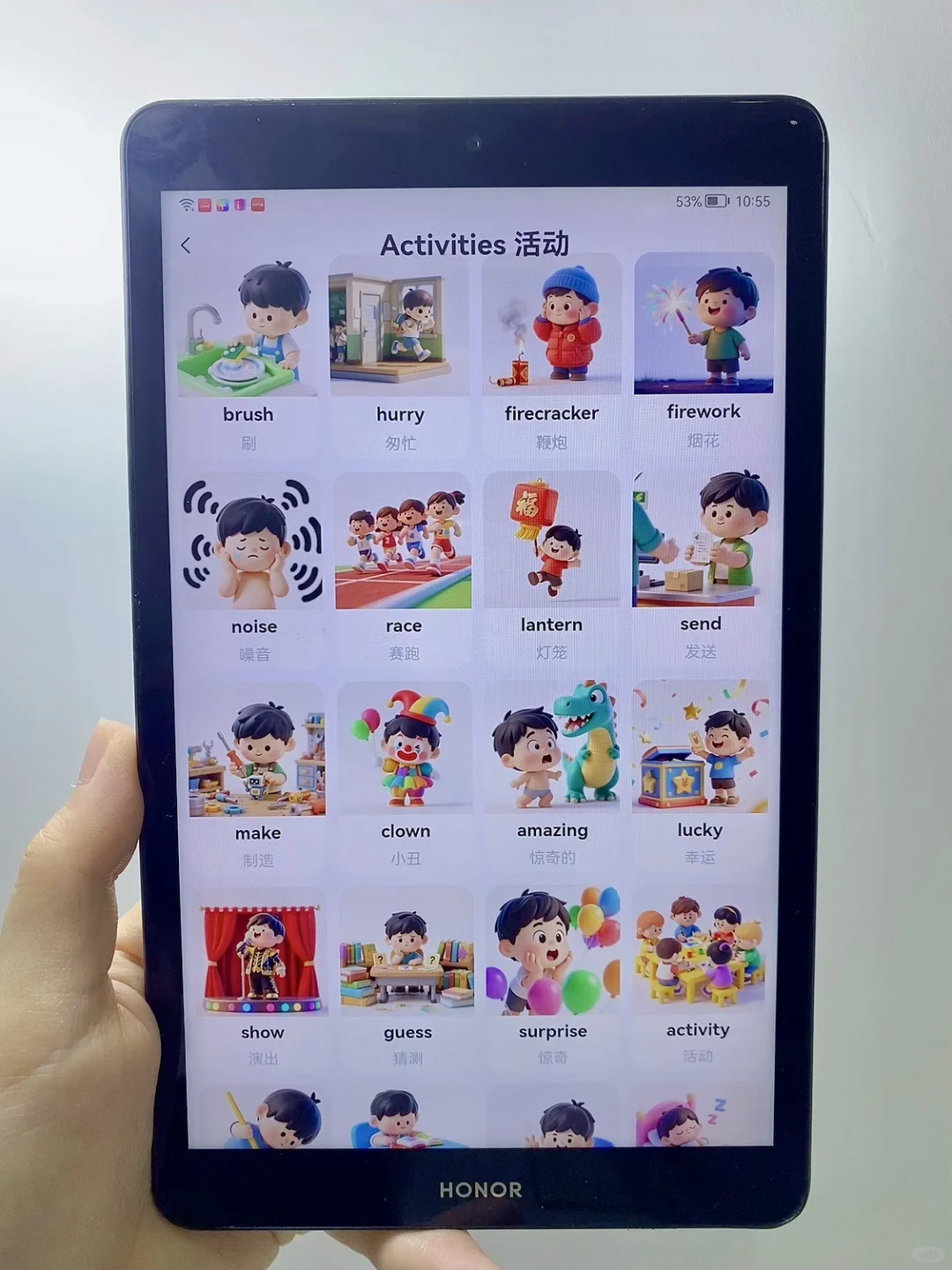 一个APP搞定3-12岁全阶段!